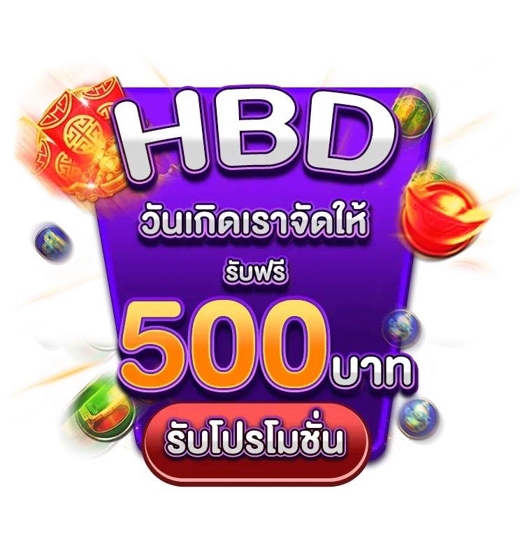 sweet 888 โปรโมชั่น