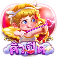 คิวปิด by sweet 888