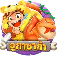 อูกาชาก้า by sweet 888